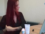 My protein facial cream has run out, so i asked my bf about help 1/16