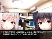 【H GAME】Role Player とろろ姉妹♡Hアニメーション③ 手コキ 12/16