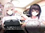 【H GAME】Role Player とろろ姉妹♡Hアニメーション③ 手コキ 5/16