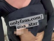 Israeli girl, shows big tits & ass, strip - Noa Star (Damari) Uncensored on Onlyfans @noa_star or tg 16/16