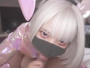 ピンク逆バニーのご奉仕フェラ　オナホのように使われる万年発情ペット！？ 12/16