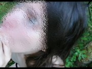 The Forest nymph 13/16