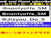 【ふくよか】池袋のラブホで撮った電マ攻めシーン(撮影日：2024年5月12日)【電マ攻め】 16/16