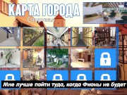 Complete Gameplay - Photo Hunt, Part 18 13/16