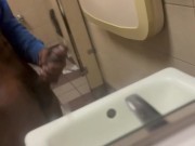 Beating my Dick all over the Women’s Public bathroom 3/16