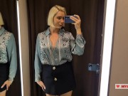Seduction in a dressing room of a mall. Try On Haul Transparent Clothes, Fitting room Try on haul 9/16