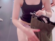【店員さんと会話あり】試着室でシてない動画Japanese solo female 1/16