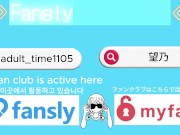 【FART】Experience the wind pressure of your fart 16/16