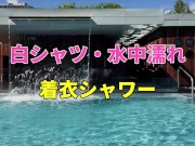 Underwater, beautiful Japanese in clothes, orgasms in water 14/16