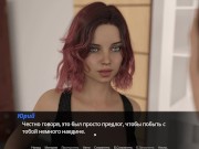 Complete Gameplay - Echoes of Lust, Episode 2, Part 37 6/16