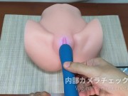 お尻型オナホール膣内撮影 10/16