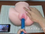 お尻型オナホール膣内撮影 11/16