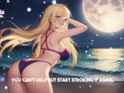 breed me by the beach | secret girlfriend JOI ASMR audio 8/16