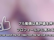 スタイル抜群美女に中出し！！ハメ撮り Creampie for a beautiful woman with a great figure! 13/16