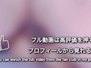 スタイル抜群美女に中出し！！ハメ撮り Creampie for a beautiful woman with a great figure! 14/16