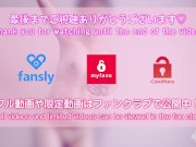 全裸でTikTokダンス3！揺れまくるおっぱい。My amateur girlfriend has some serious marshmallows! Japanese 9/16