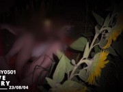 【23/08/04】【人妻】【潮】【野外】ひまわり畑でスリル満点の野外SEX 大量潮吹き♡ 7/16