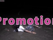 Late Night, Outdoor Mud Mess Play Private 6/16