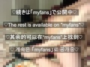 💗同棲カップルのリアルセックス💗パイパンおまんこの素人彼女との騎乗位セックスで激しく腰を振ってリアル絶頂アクメ💕 13/16