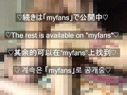 💗同棲カップルのリアルセックス💗パイパンおまんこの素人彼女との騎乗位セックスで激しく腰を振ってリアル絶頂アクメ💕