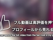 手足を縛られて中出し 無限にイカされる Tied up hands and feet, creampie, endless orgasms 14/16