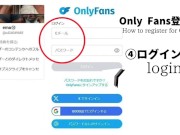 手足を縛られて中出し 無限にイカされる Tied up hands and feet, creampie, endless orgasms 16/16