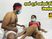 අතුගාන්න ආව හොටෙල් කෙල්ල -  Room Service Girl give Sex Fuck stranger For Money Sri Lanka 16/16