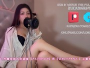 ASMR LICK ｜LonikaMeow港女舔耳3Dio Ear Licking + Ahegao in White Shirt顱內高潮【Full Vid on PATREON & ONLYFAN】 3/16