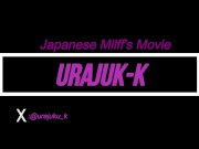 硬いおちんちんが欲しい,,,！欲求不満な熟女のバイブオナニー 1/16