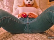 PUSSY MADE HER BLUE JEANS WET 1/16