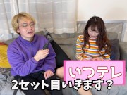 AV by a Japanese married woman with big breasts 16/16