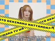 AV by a Japanese married woman with big breasts 2/16