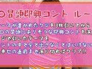 AV by a Japanese married woman with big breasts 5/16