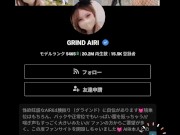 「アナルって浮気じゃないよね？」彼氏持ちのギャルがセフレとアナルセックス 16/16