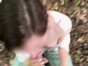 Je SUCE une bonne queue en pleine forêt 🌲🌳! 2/16