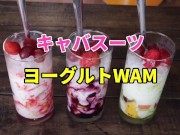 I had an orgasm in the open air, covered in lotion, while performing masturbation. 6/16