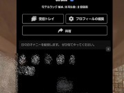 朝立ちでオシッコ。Morning wood, urination 2/16