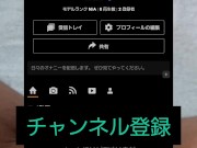 包茎チンポの大きさを図ったら... 16/16