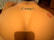 my move twerk-ride, patent pending 10/16