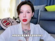 【喷泉乔老师】总是瘙痒，是怎么回事儿？.t夹w心 p qz y 1 0 2 4 了解更多 11/16