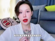 【喷泉乔老师】总是瘙痒，是怎么回事儿？.t夹w心 p qz y 1 0 2 4 了解更多 12/16