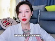 【喷泉乔老师】总是瘙痒，是怎么回事儿？.t夹w心 p qz y 1 0 2 4 了解更多 13/16