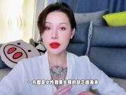 【喷泉乔老师】总是瘙痒，是怎么回事儿？.t夹w心 p qz y 1 0 2 4 了解更多 14/16