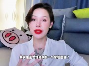 【喷泉乔老师】总是瘙痒，是怎么回事儿？.t夹w心 p qz y 1 0 2 4 了解更多 4/16