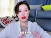 【喷泉乔老师】总是瘙痒，是怎么回事儿？.t夹w心 p qz y 1 0 2 4 了解更多 9/16