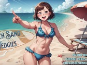 Beach Sand Wedgies | Erotic Audio Preview 1/16