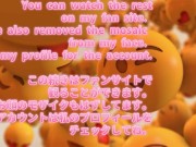 お自慰ちゃーーん！！と叫びながらオナニーしたよ - Screenshot 16 of 16 - HD