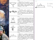 17.1. Метод кинетостатики для материальной точки (1 из 2) 11/16