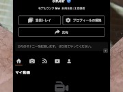 個人撮影　包茎ちんちん　フニャフニャちんちん　いじってみた 1/16