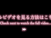 アナル責めメス堕ちM性感♡ 에네마그라로 엉덩이를 기분 좋게 해주면서 대딸을 해줬어요♡ Japanese/Femdom/Asian/Hentai/Edging/Enemagra/Homemade 12/16
